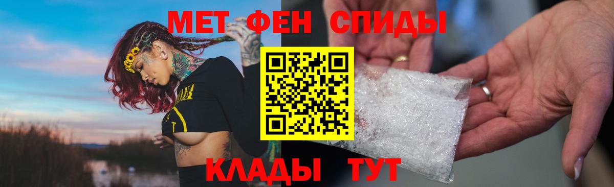 АМФЕТАМИН  Амфетамин Розовый  Вход с VPN  Амфетамин  Черкесск 