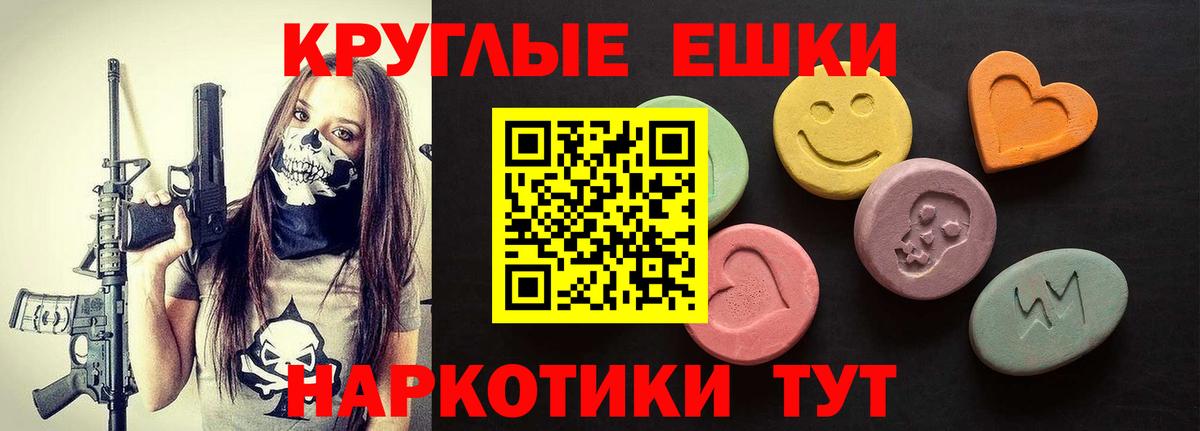 Экстази DUBAI  Ecstasy louis Vuitton  Вход с VPN    сайт  Черкесск 
