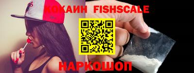 гашишное масло Моздок