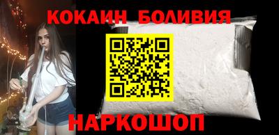 гашишное масло Моздок