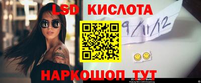 гашишное масло Моздок