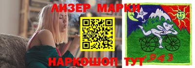 гашишное масло Моздок