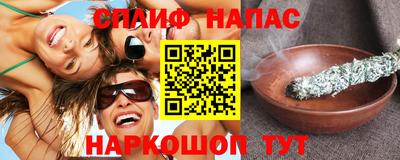 ALPHA PVP Можайск