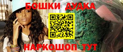 гашишное масло Моздок