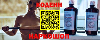 ALPHA PVP Можайск
