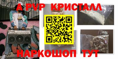 первитин Можга