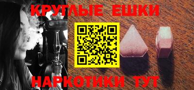 гашишное масло Моздок