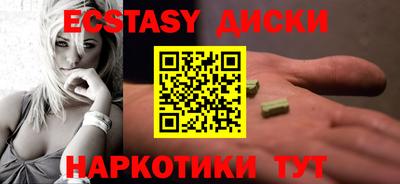 гашишное масло Моздок