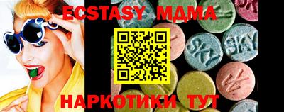 гашишное масло Моздок