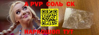 первитин Можга