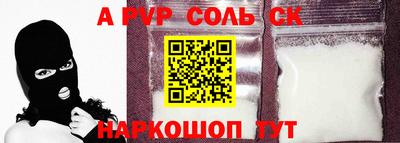 первитин Можга