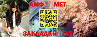 первитин Можга