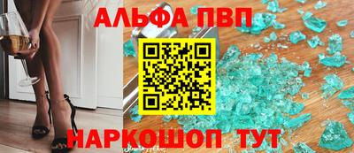 первитин Можга