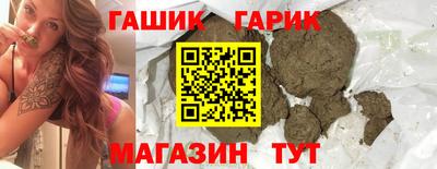гашишное масло Моздок
