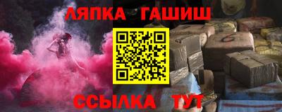 ALPHA PVP Можайск