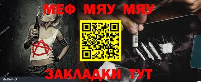 первитин Можга