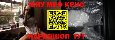 ALPHA PVP Можайск