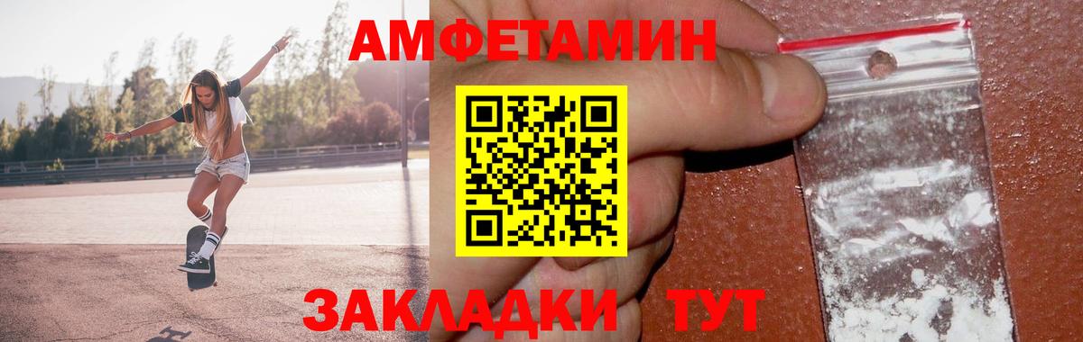 Метамфетамин кристалл  Вход с VPN  Черкесск 